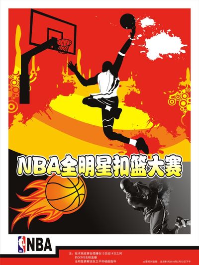 突然的