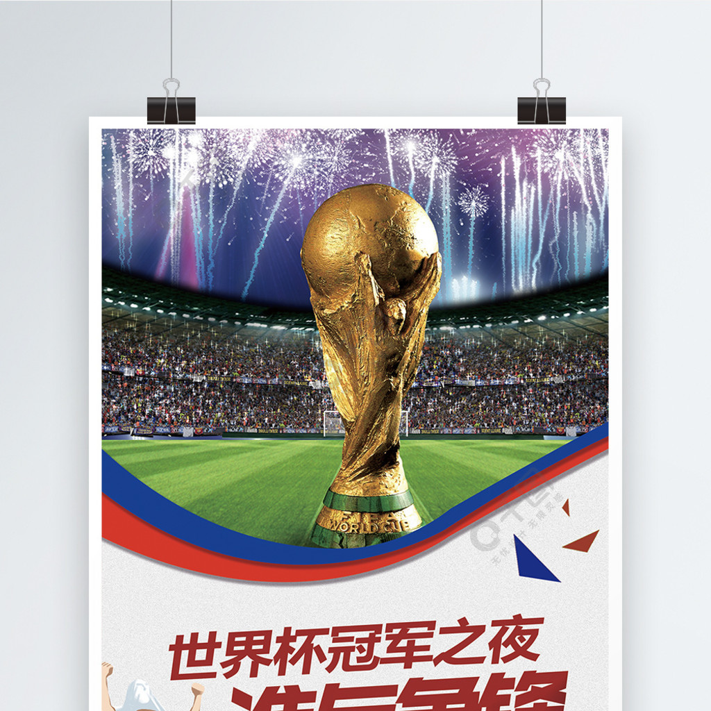 与潜