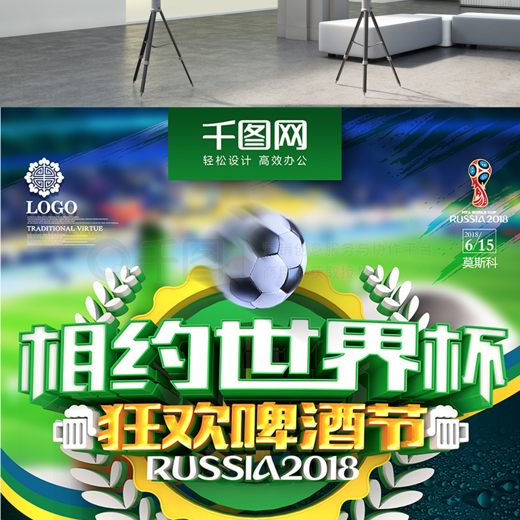 动员不仅