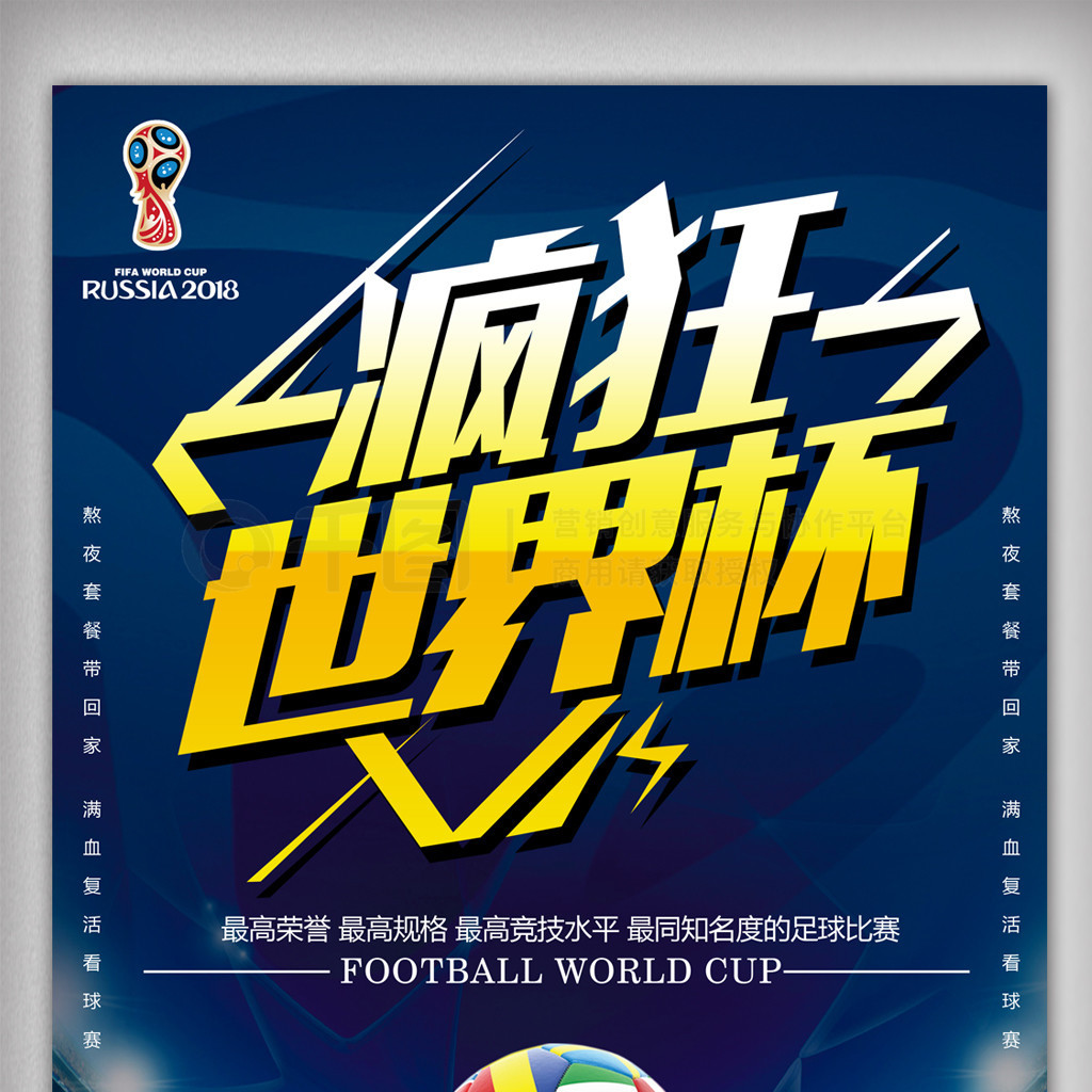 底在自由市