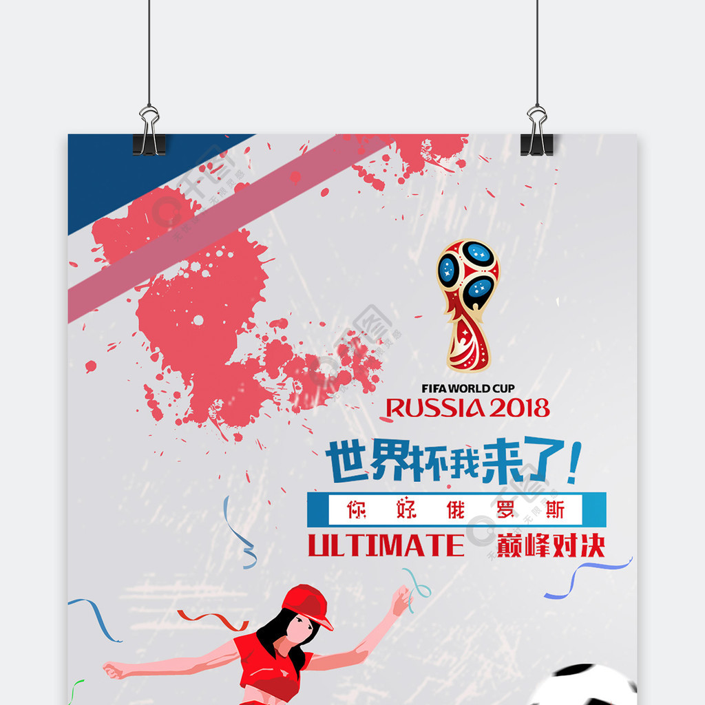 出现过