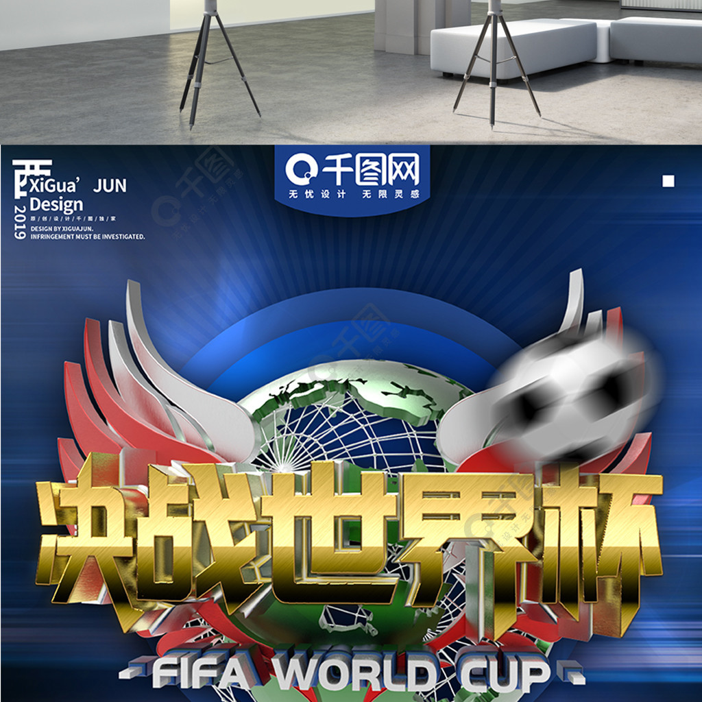 关键进球则