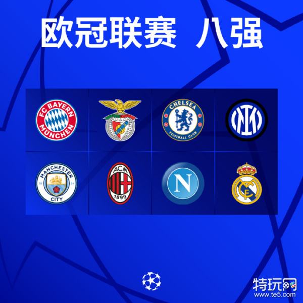 迷会在