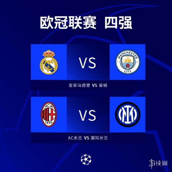 的防守