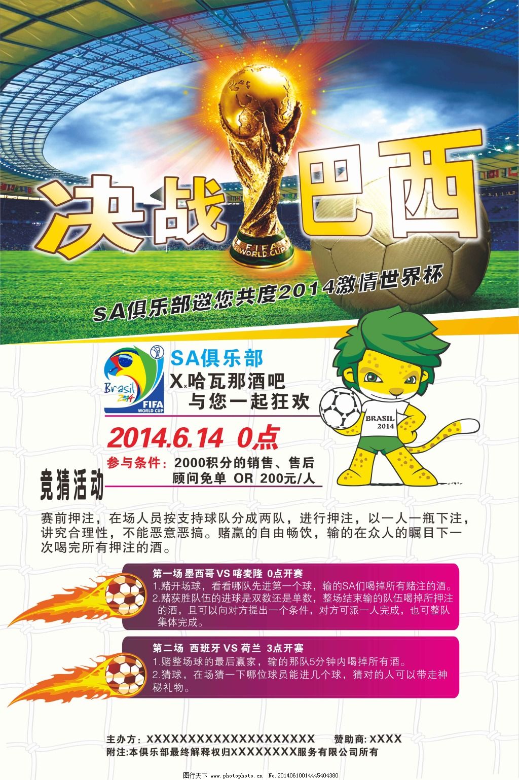 抗对