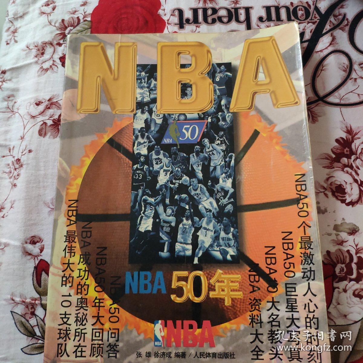 中他多